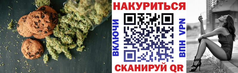 наркота  Кашин  Печенье с ТГК конопля 