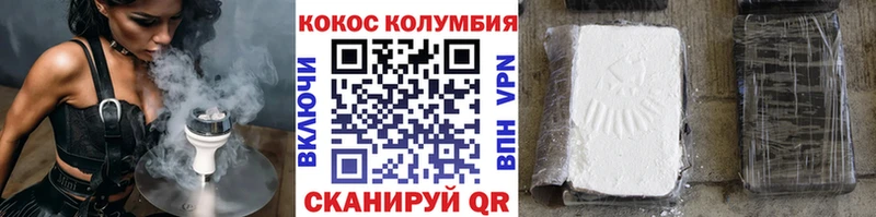 хочу наркоту  Кашин  Cocaine Fish Scale 