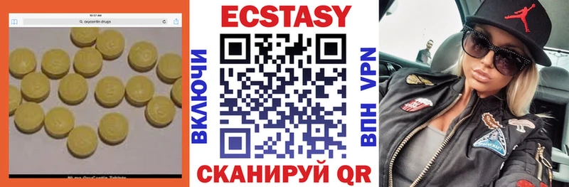 мега рабочий сайт  Кашин  Ecstasy louis Vuitton 