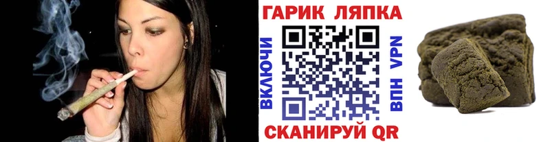 ГАШ индика сатива  Кашин 