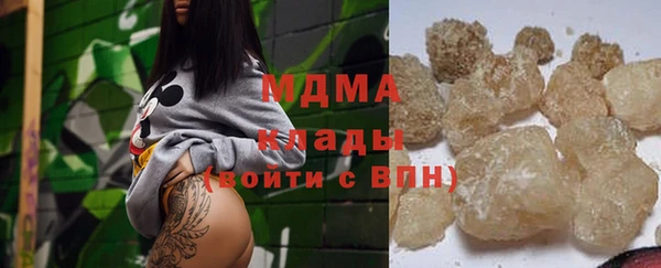 герыч Вяземский