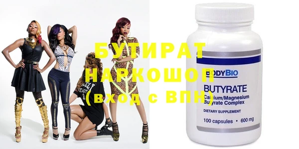 MDMA Premium VHQ Алзамай