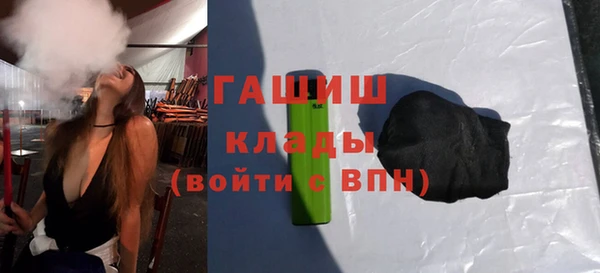 гидра Алексин