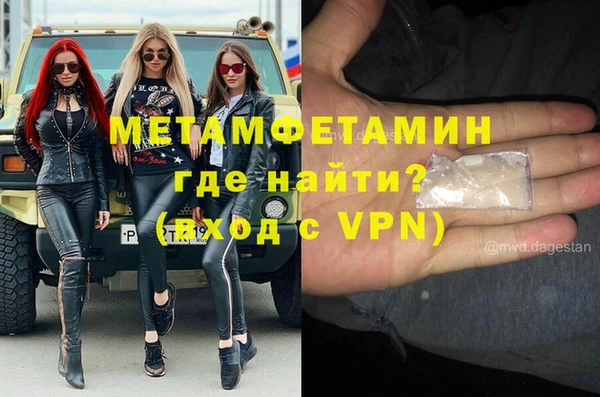 ешки Вязьма