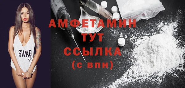 MDMA Premium VHQ Алзамай
