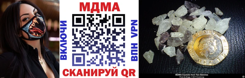 наркотики  Кашин  MDMA молли 