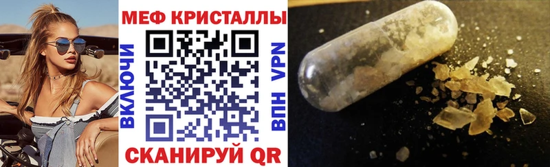МЯУ-МЯУ 4 MMC  Кашин 