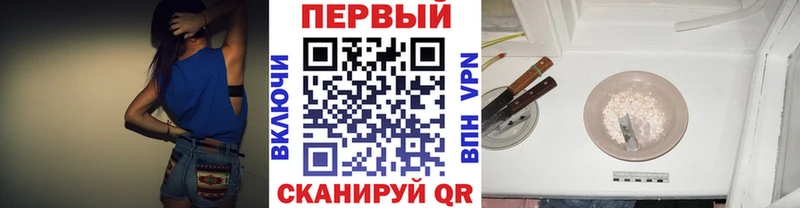 blacksprut ONION  Кашин  Первитин пудра 