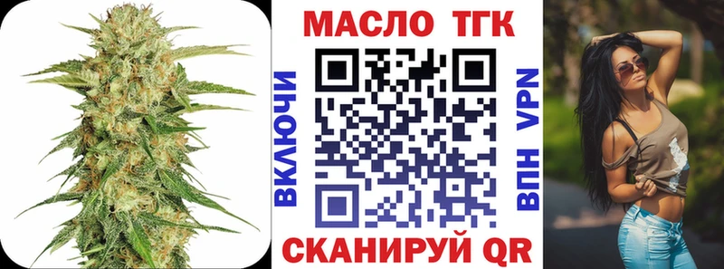 дарк нет официальный сайт  Кашин  Дистиллят ТГК гашишное масло 